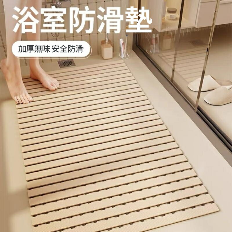 浴室防滑地墊 超強吸力浴室防滑墊 浴室防滑墊 洗澡淋浴帶吸盤防滑腳墊 腳墊 廁所衛生間隔水墊子