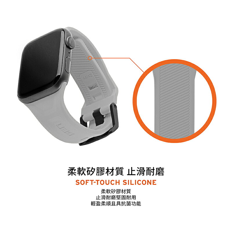 UAG Scout 潮流 矽膠 錶帶 適用 Apple Watch 38 40 41 42 44 45 49 mm 8