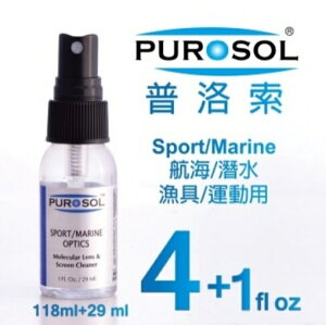 美國PUROSOL普洛索-天然環保清潔液-運動/潛水器材/海洋 專用- 4+1 oz