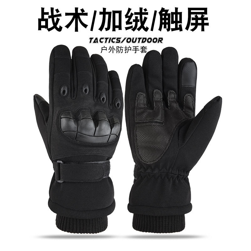 戶外軟殼戰術手套摩托車騎行加棉手套防風防刀割觸屏保暖加厚鑫弘-戶外運動