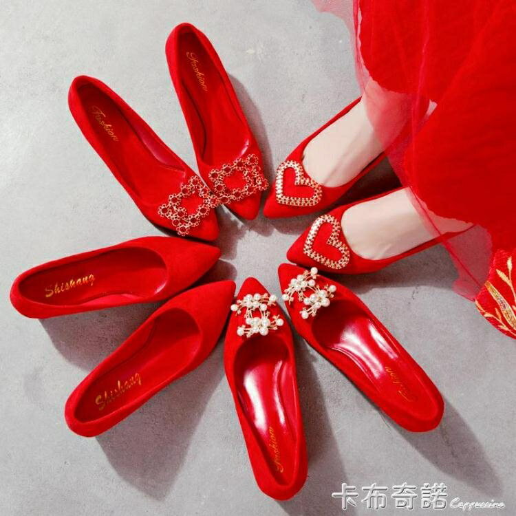 紅色婚鞋女粗跟珍珠秀禾新娘鞋尖頭低跟敬酒鞋大紅伴娘鞋高跟單鞋 全館免運
