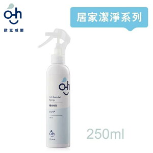 台灣 oh care 歐克威爾 抗菌噴霧 (250ml)