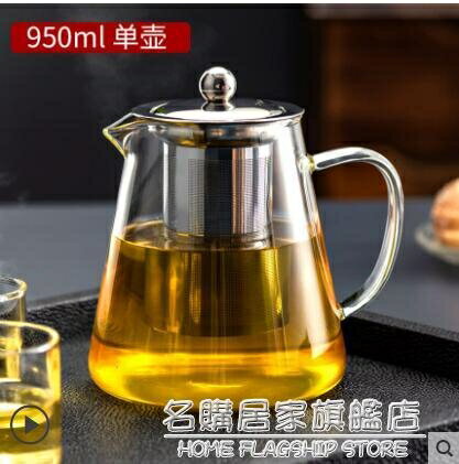 熱銷推薦-天喜玻璃茶壺家用過濾泡茶壺大容量水壺耐熱玻璃壺花茶紅茶具套裝-青木鋪子