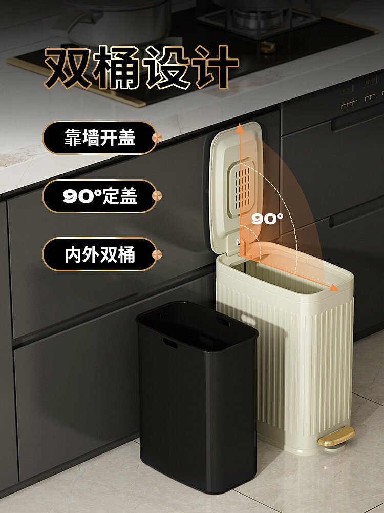 免運 輕奢北歐風垃圾桶 輕奢夾縫廁所垃圾桶衛生間窄縫腳踏式北歐家用不銹鋼防水帶蓋桶7L
