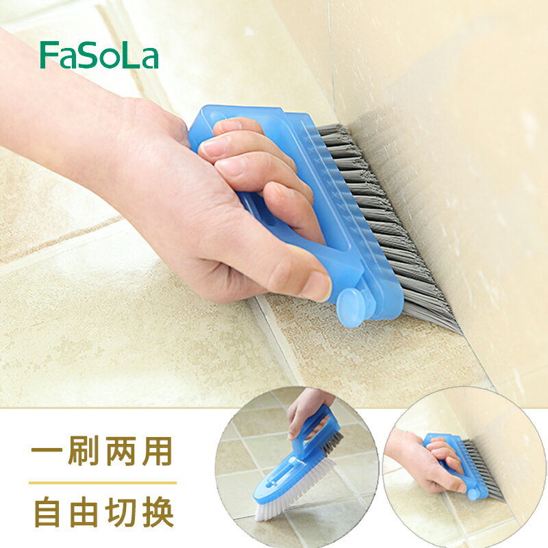 廚房刷子水池刷縫隙刷衛生間地磚瓷磚清潔刷搞衛生的工具神器