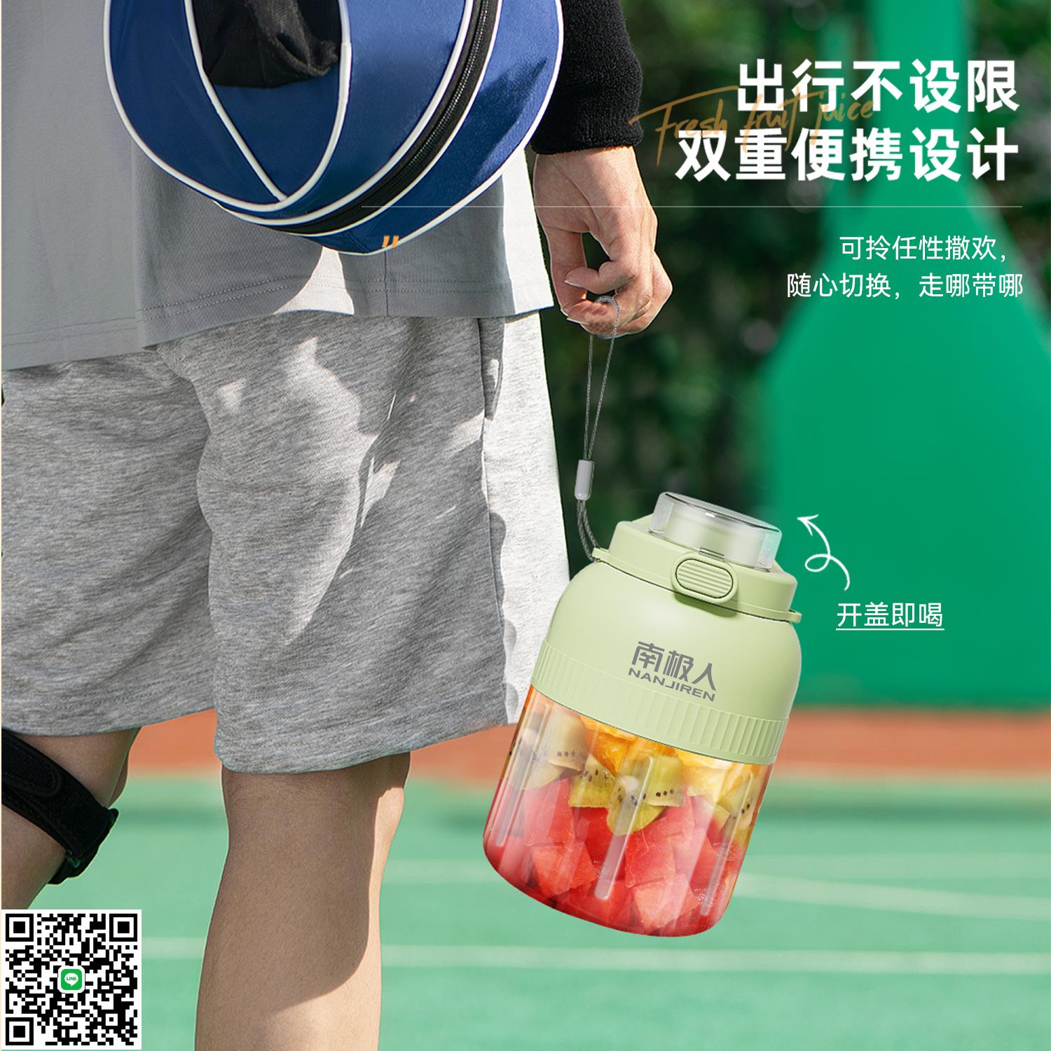 南極人榨汁機便攜式家用多功能碎冰充電鮮蔬果太空杯手搖杯果汁機