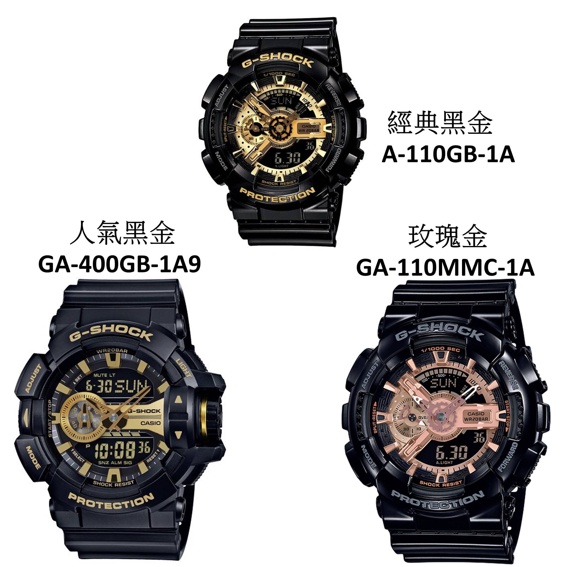 g shock 110gb 1a