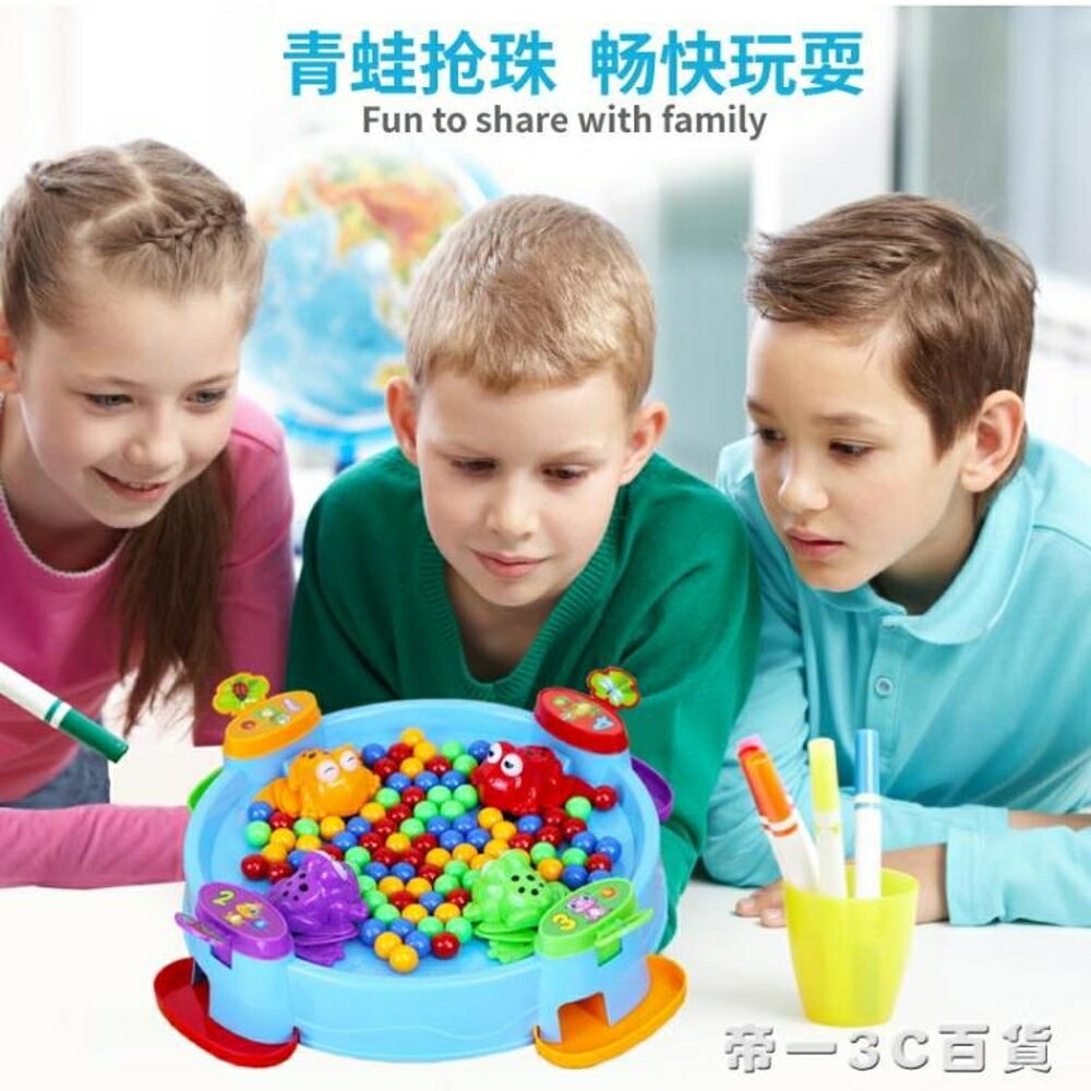 兒童玩具3-6周歲7歲男孩子4女孩5男童8益智拼圖抖音同款青蛙吃豆 交換禮物