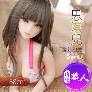 88cm - FindPrice 20264 88cm - FindPrice 20264