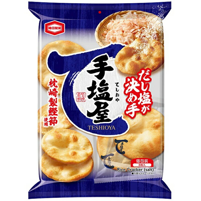 龜田製菓 手鹽屋米果120g