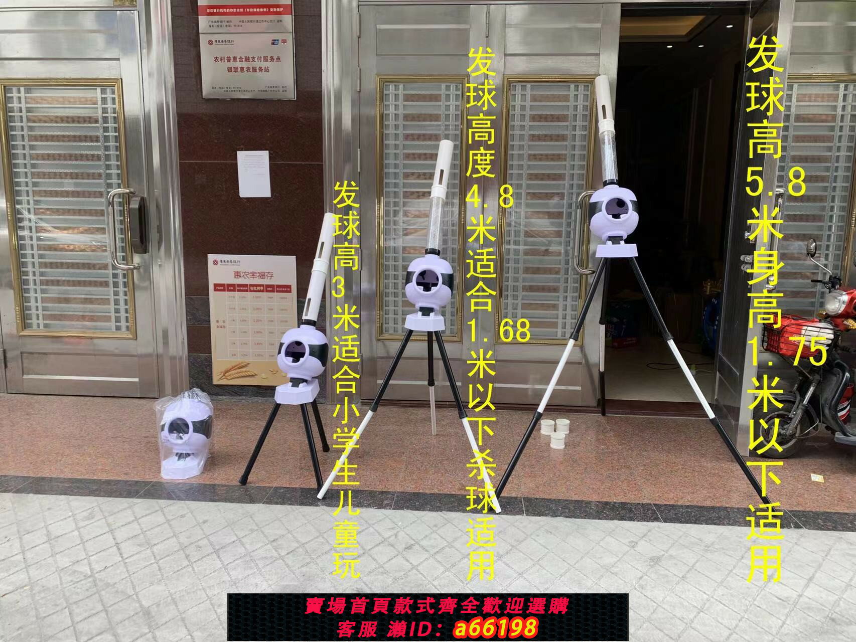 【臺灣公司 可開發票】可充插電自動羽毛球球發球機智慧室內外羽毛球自練便攜式訓練器