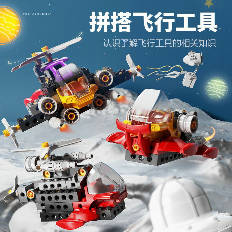 費樂積木男寶最愛 機械百變工程積木 擰螺絲益智拼裝積木 大顆粒積木相容樂高得寶系列 1