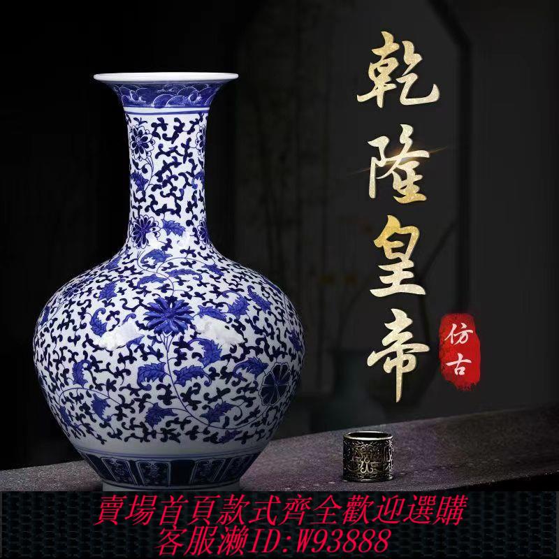 花瓶 景德鎮陶瓷青花瓷花瓶擺件客廳插花大號仿古中式家居裝飾品瓷瓶子