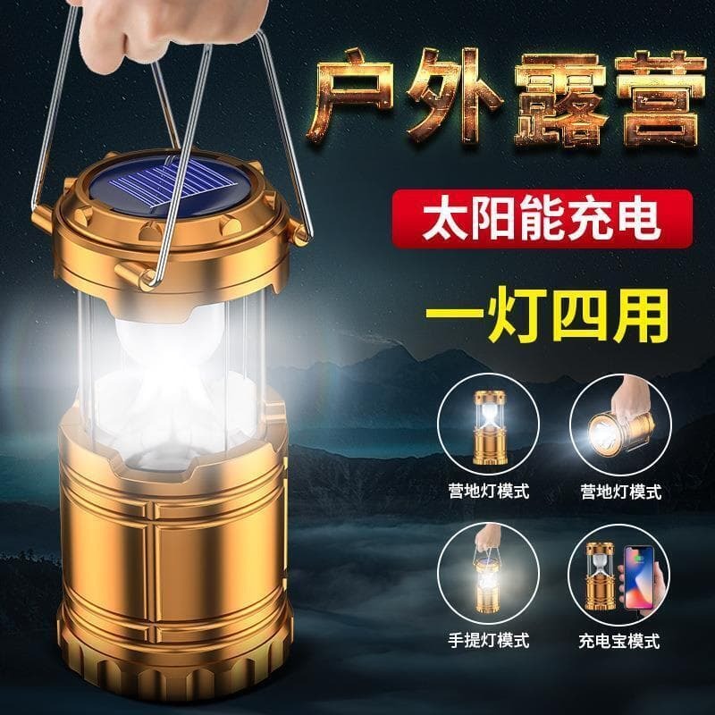 （爆款熱賣）（國際精品）【免運】戶外野營燈露營燈LED應急照明擺攤太陽能燈應急燈帳篷可充電馬燈