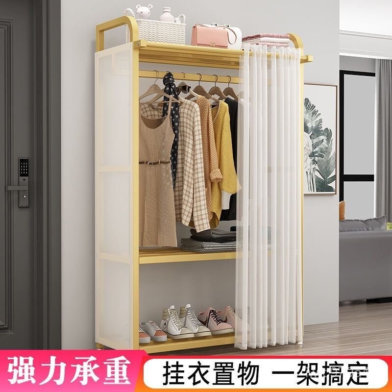 【免運】簡裝衣櫃加厚掛衣架落地衣架防塵臥室開放式民宿置物鞋架一體