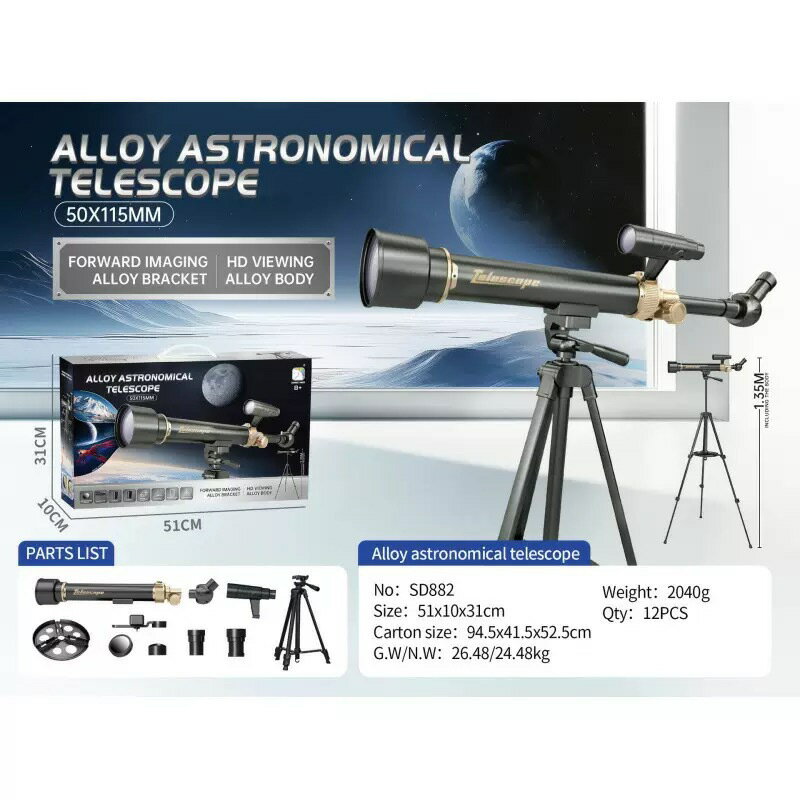 兒童合金天文望遠鏡玩具套裝中學生科學實驗玩具教育機構科教禮物 0