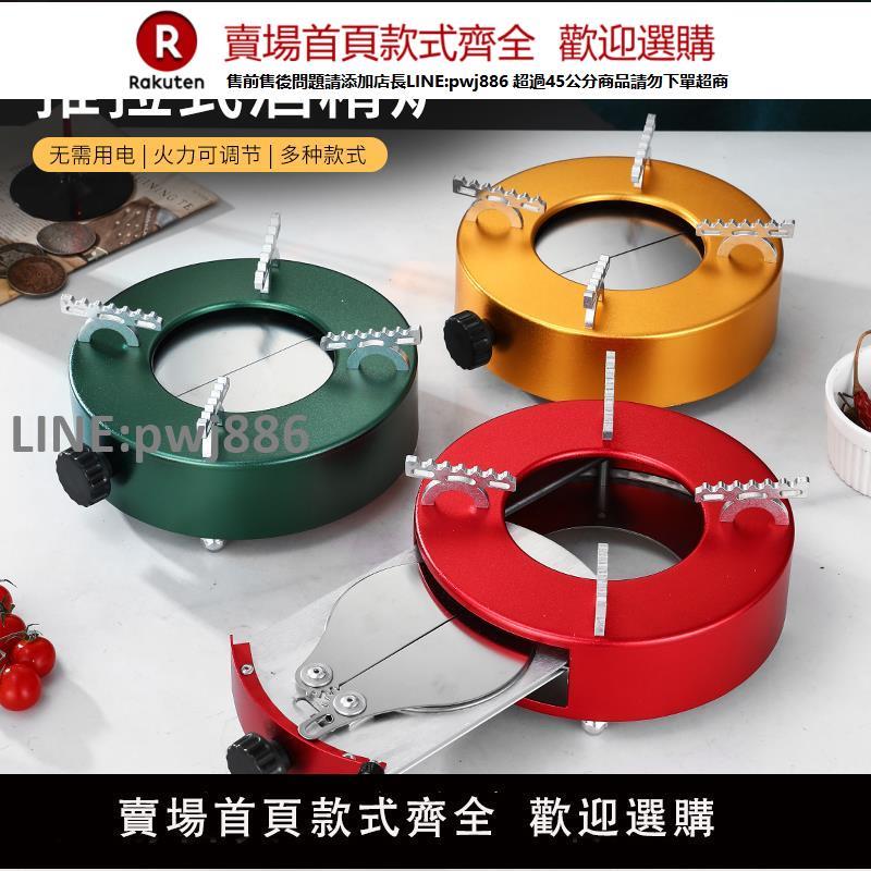 【高品質 超低價】不銹鋼幹鍋鍋具酒精爐家用小火鍋商用防風戶外便攜固體酒精爐底座
