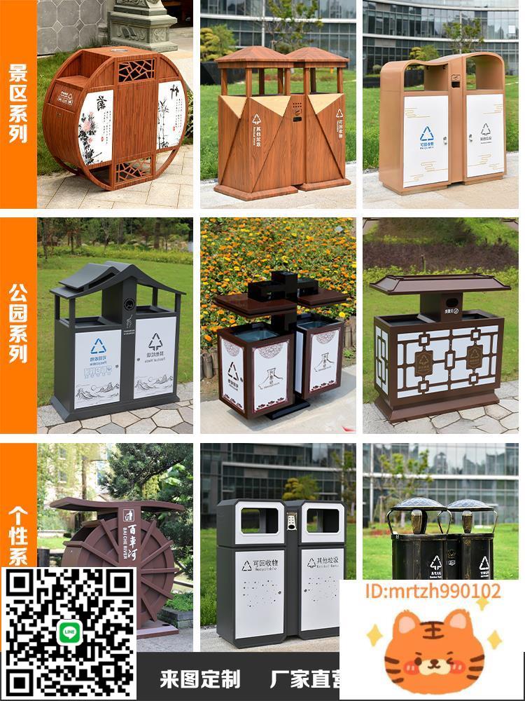 仿古木紋景區戶外垃圾桶古鎮公園中式分類果皮箱庭院園林大號室外-莉子百貨