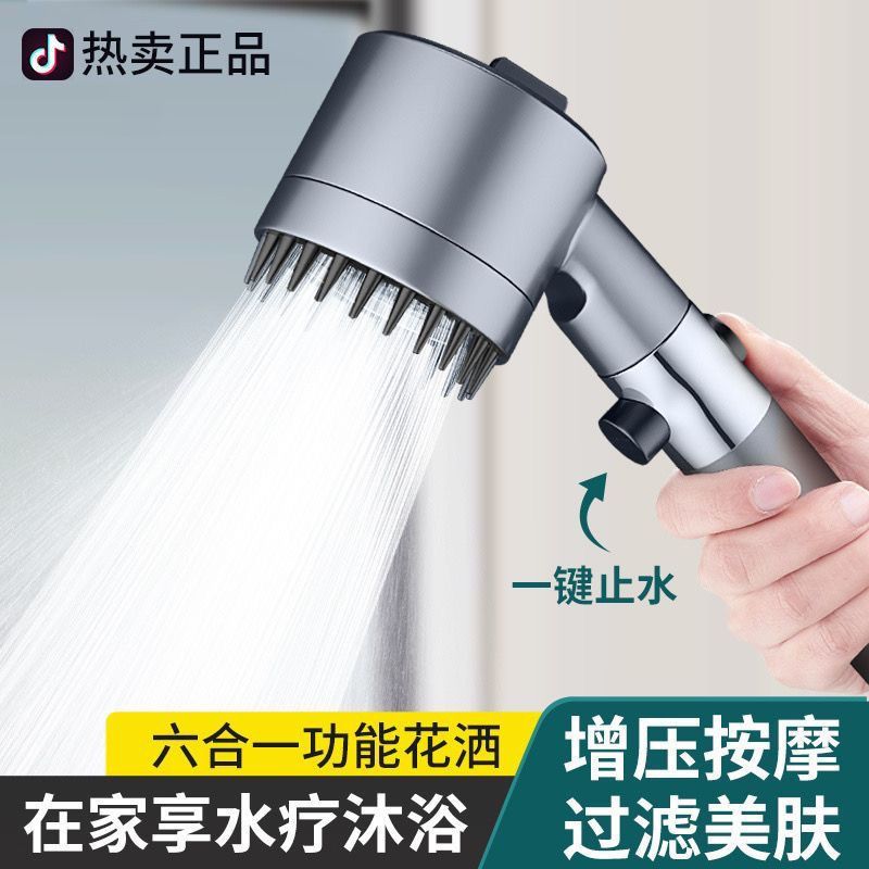 臺灣公司貨 免運 德國戴噴增壓花灑吹風機噴頭超高壓淋浴頭按摩浴室浴霸洗澡蓮蓬頭 快速發貨
