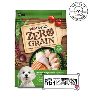 棉花寵物❤️優格-零穀成犬室內體重管理2.5/5.5/15LB