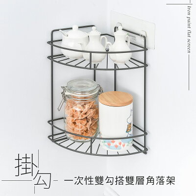 轉角架/浴室收納/牆角架/無痕 一次性透明雙勾搭雙層角落架 dayneeds