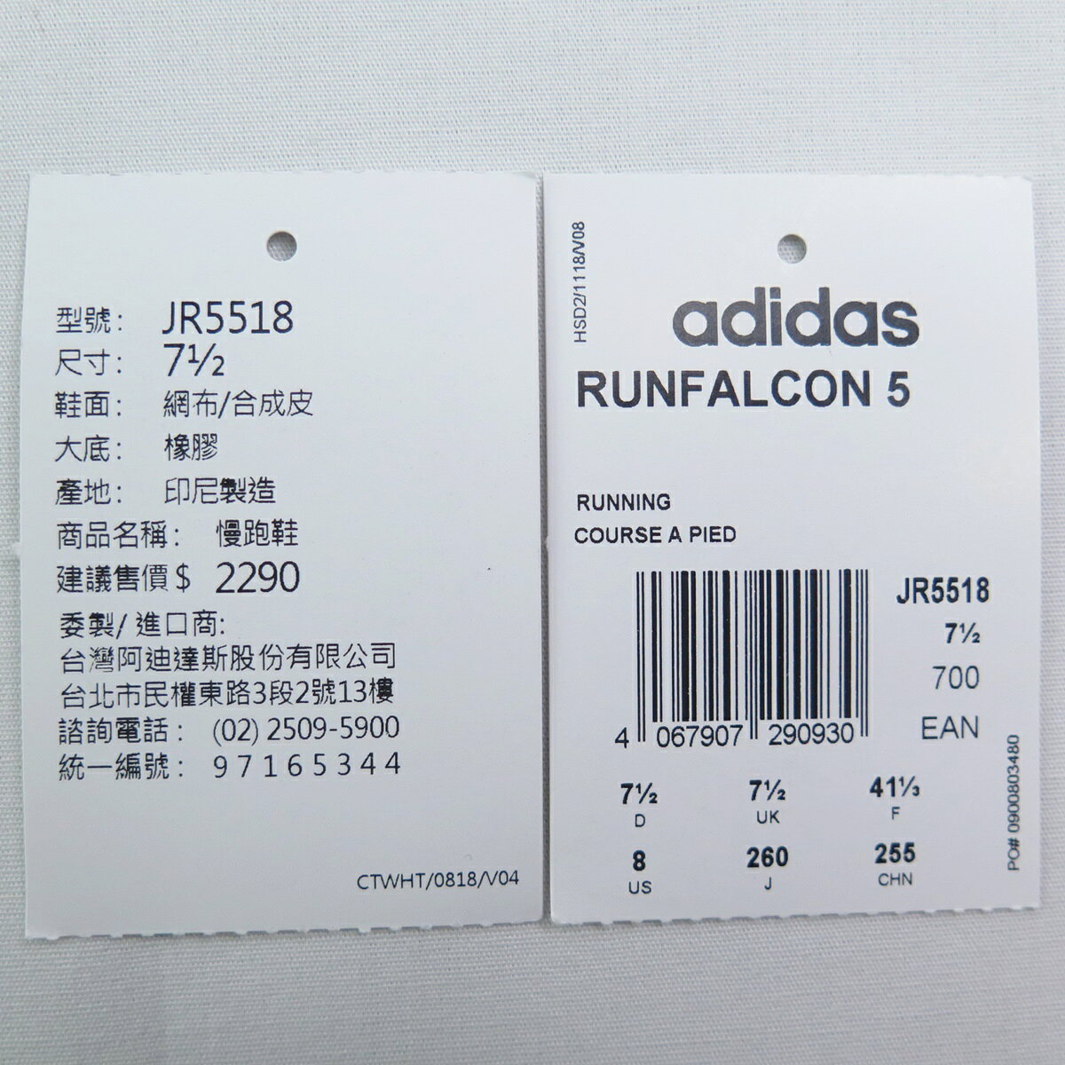 ADIDAS JR5518 RUNFALCON 5 男慢跑鞋 白x紅【iSport愛運動】 | ISPORTSHOP直營店 | 樂天市場Rakuten