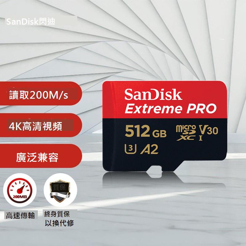 SanDisk SD Extreme microsd tf卡512g大疆無人機gopro運動相機存儲卡 insta360內存卡sd卡