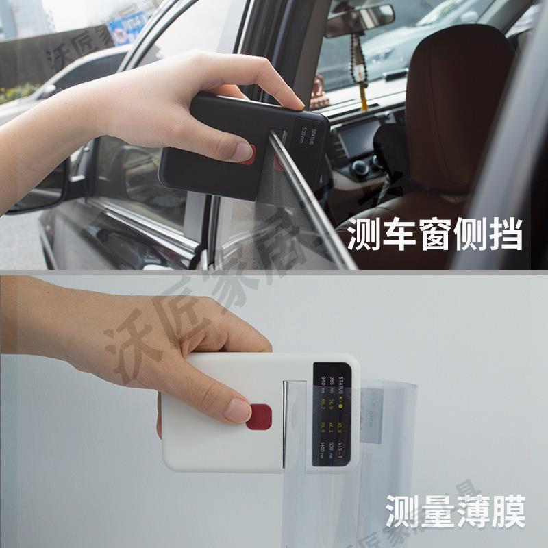 彩譜透光率儀CT23便攜塑料汽車玻璃太陽膜紅外紫外可見光透過率儀【亞德機械五金家居】 3