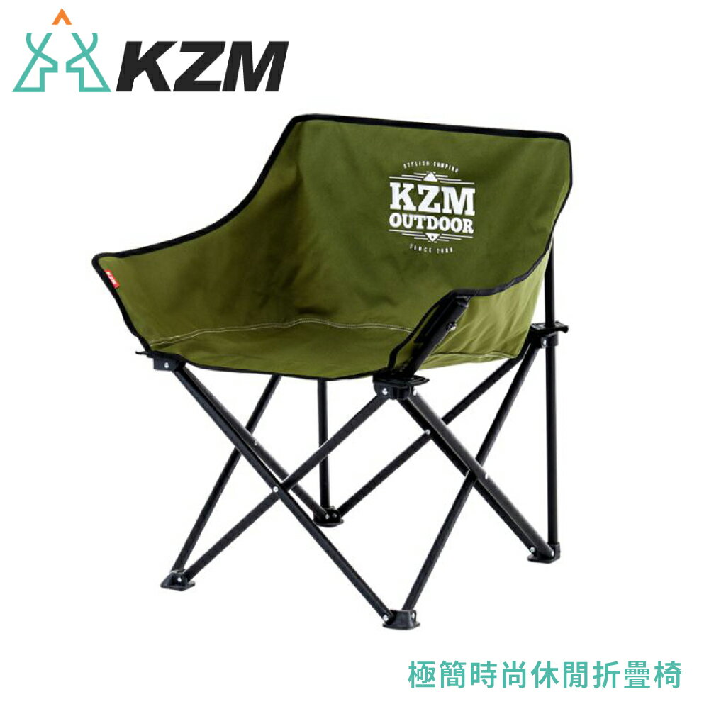 【KAZMI 韓國 KZM 極簡時尚休閒折疊椅《橄欖綠》】K9T3C002/露營椅/導演椅/摺疊椅/休閒椅