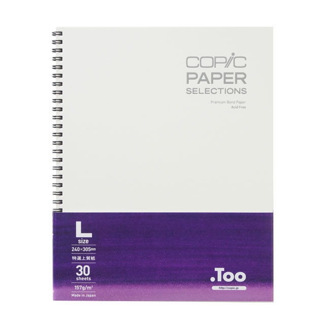 Copic 日本 Paper selctions 平滑 素描/寫生/插畫/漫畫 無酸環裝畫本 157g L號 /本 SB-L
