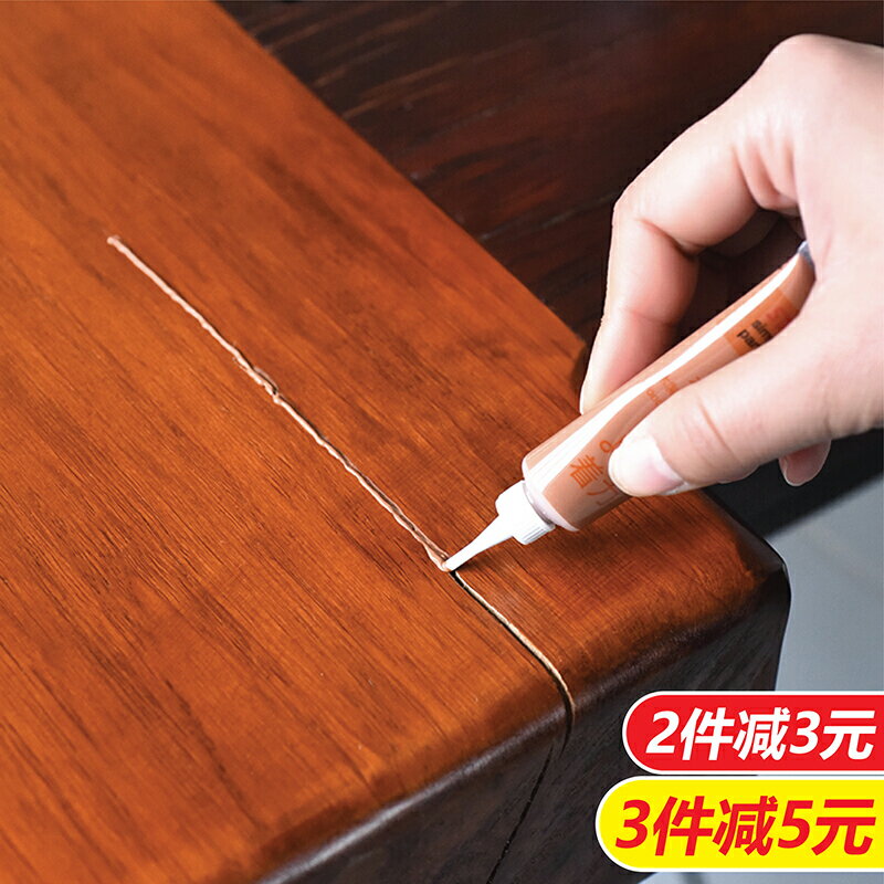 補漆膏傢俱修補膏修劃痕修復神器木地板木門補漆筆坑洞填縫劑