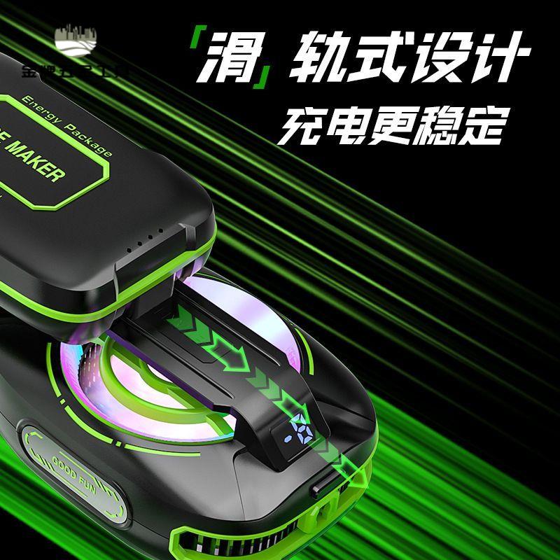 現貨免運 散熱器 手機散熱器 手機散熱 無線可充電平板免插電通用直播遊戲降溫靜音無聲散熱器半導體手機 工廠現貨 八折下殺syew