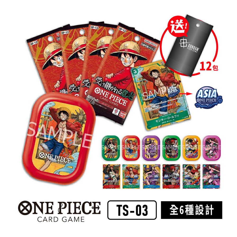 【御玩家】[預購5月中發售] ONE PIECE航海王卡牌 海賊王 OPCG 迷你罐套裝 vol.3 ST-03 日文版 亞洲限定版 0