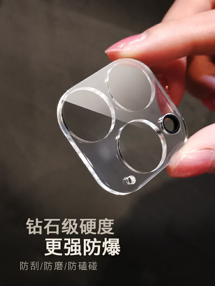 蘋果13ProMax鏡頭膜iPhone13手機後置相機貼13pro一體透明鋼化玻璃攝像頭保護防刮全包圈13mini覆蓋十三max