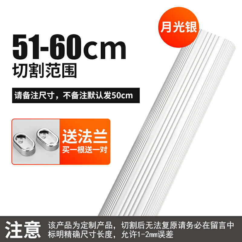 掛衣桿 掛衣架 吊衣桿 衣櫃掛衣桿加厚鋁合金衣櫥櫃子橫桿晾衣管法蘭座衣架桿子櫃內配件『cyd18705』