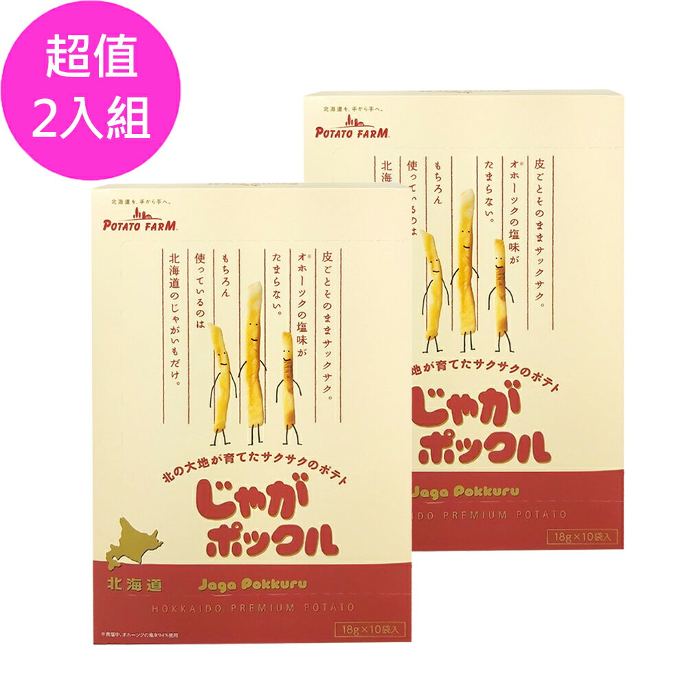 網購推薦-日本最夯小食