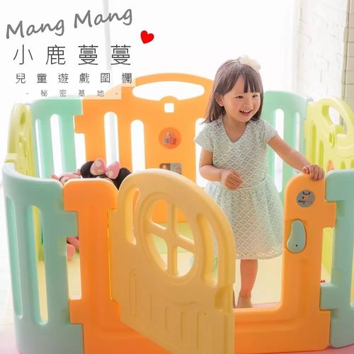 【Mang Mang】小鹿蔓蔓-兒童遊戲圍欄-秘密基地★衛立兒生活館★