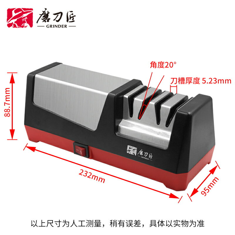 磨刀匠家用電動磨刀器智慧溫控金剛石磨輪磨刀石自動快速磨刀神器【博野五金】