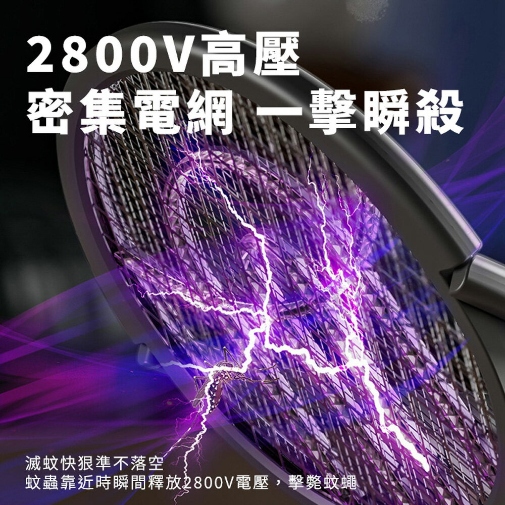 【JIELIEN】立拍王｜USB充電電蚊拍 智能伸縮設計 高效滅蚊神器 6