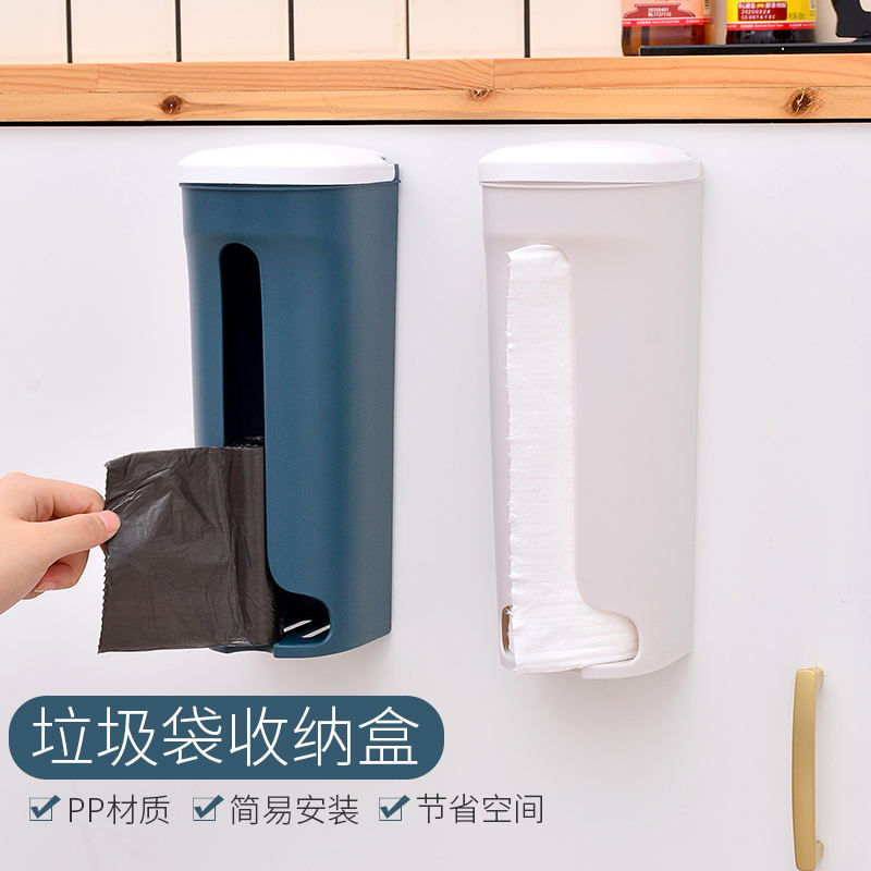 垃圾袋收納盒神器裝放塑料袋收集器壁掛廚房方便袋子抽取式免打孔