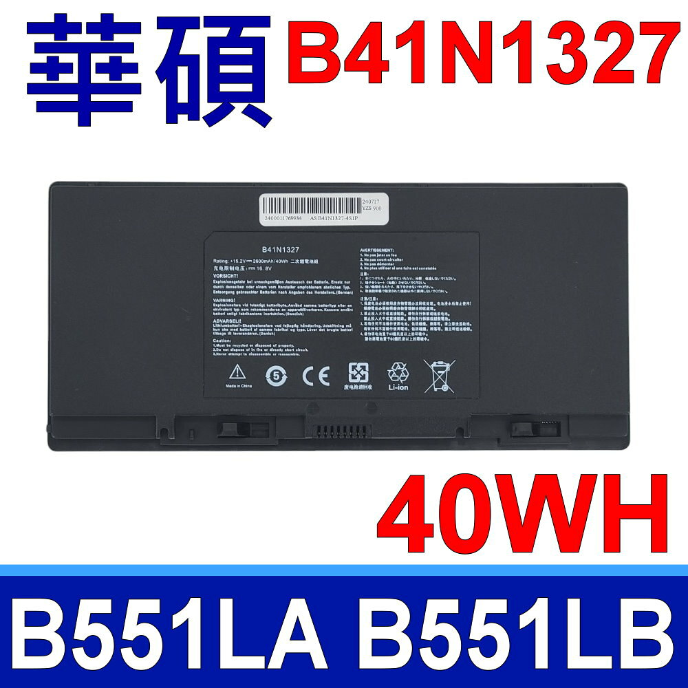 華碩 ASUS B41N1327 原廠規格 電池 ROG Pro B551 B551L B551LA B551LG