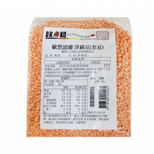 DR.OKO 德逸 歐盟認證洋扁豆(全豆) 500g