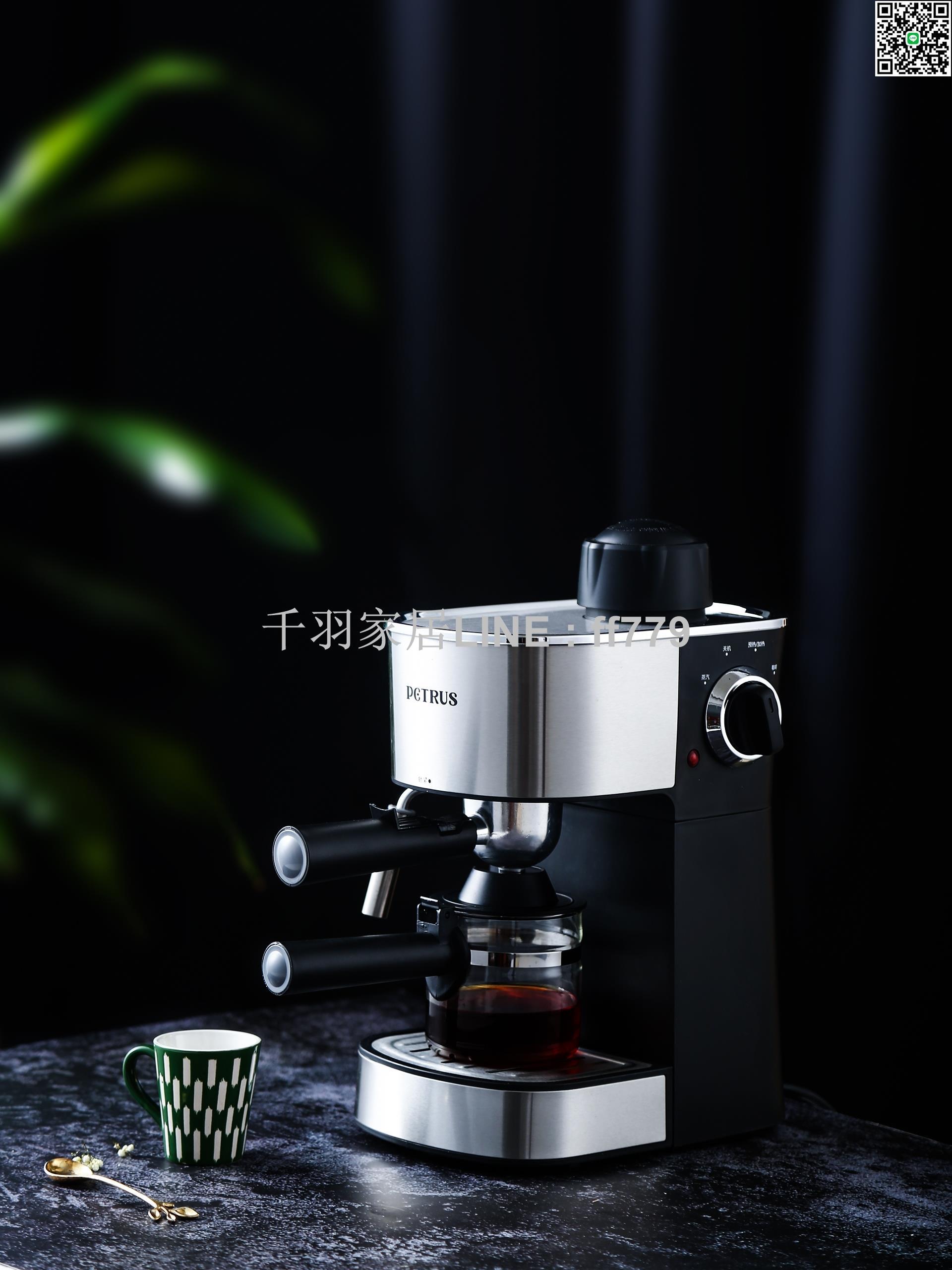 【千羽家居】Petrus/柏翠pe3180意式咖啡機家用小型迷你全半自動蒸汽奶泡美式