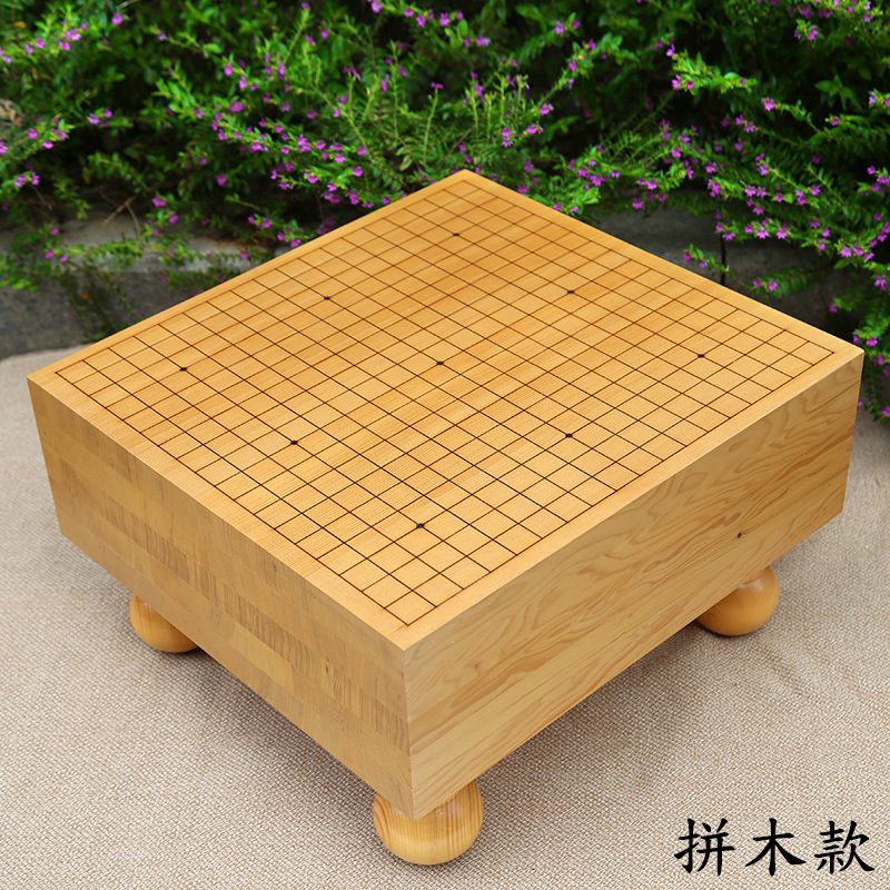 免運 榧木新榧實木15cm 20cm圍棋墩 實木拼接多款可選中式日式圍棋桌SS37公司貨