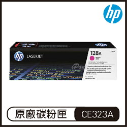 HP 128A 洋紅 LaserJet 碳粉盒 CE323A 碳粉匣 原廠碳粉盒