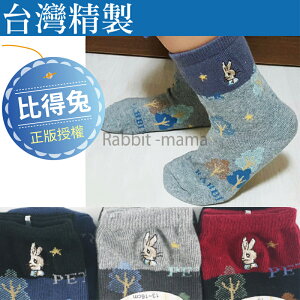 【現貨】(兔子媽媽) 英國 彼得兔 小樹森林1/2童襪 653 比得兔兒童襪子