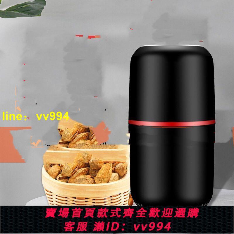 220V110V家用小型研磨機歐美英規五穀粉碎機中藥材冰糖電動磨粉機