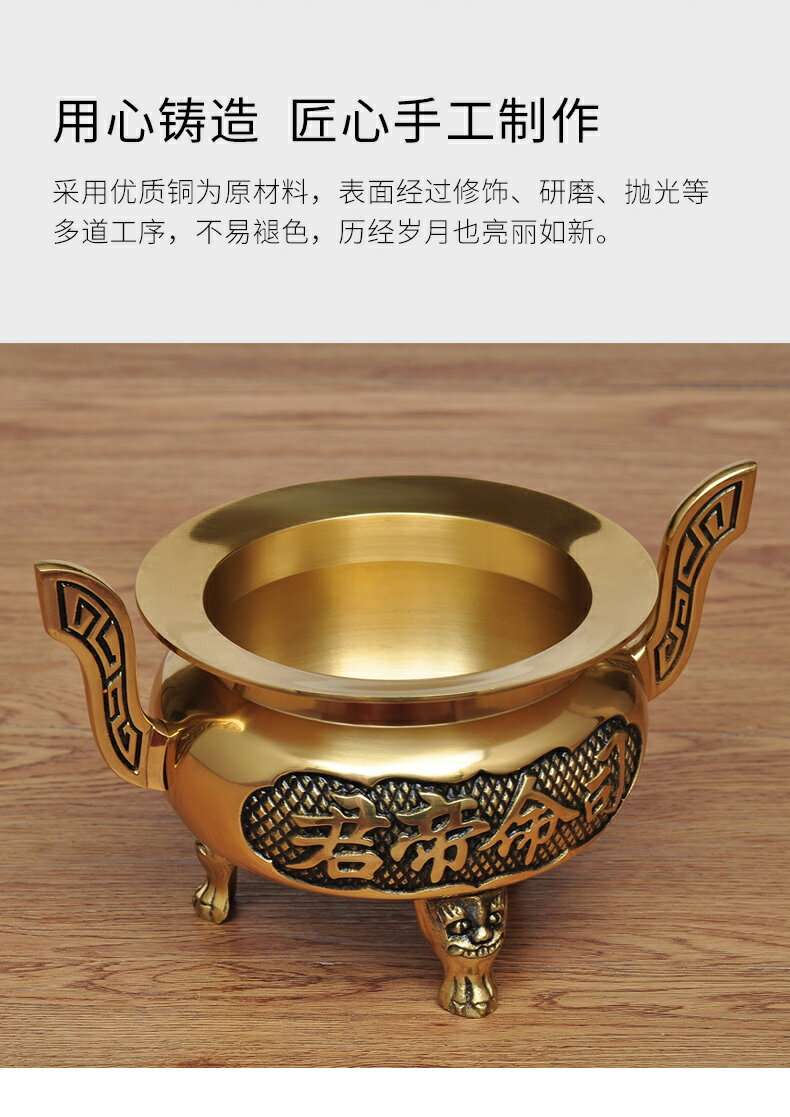 純銅雙耳三腳香爐家用佛堂供佛具用品檀香爐工藝品線香爐祭祀供奉| 協貿