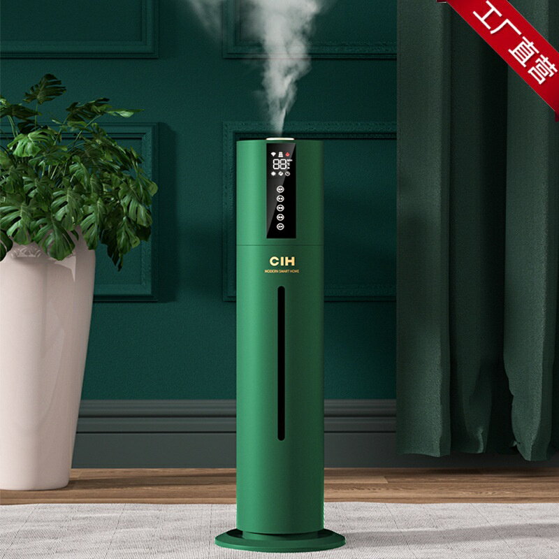 德國CI綠植T6加溼器家用臥室大霧量落地噴霧孕嬰空氣加溼器