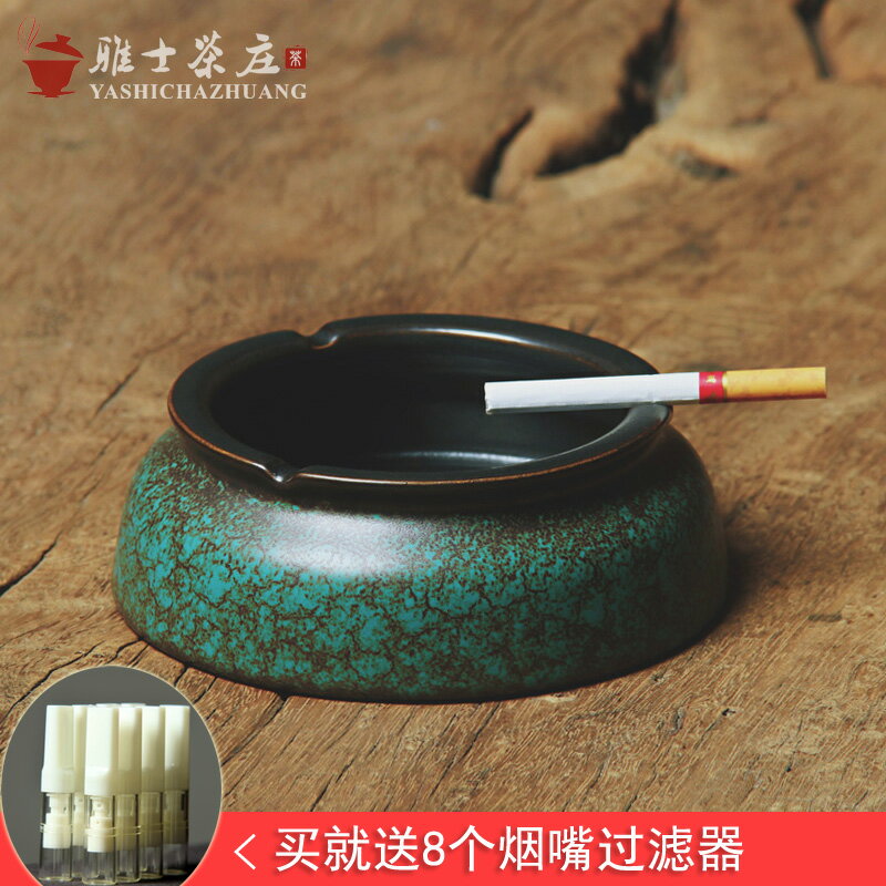 日式防風煙灰缸創意時尚潮流辦公室客廳茶幾現代簡約個性家用陶瓷